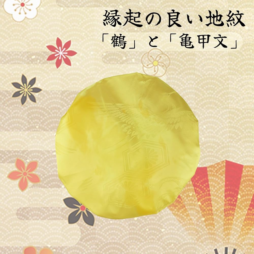 Amazon | [TOuWA] ちゃんちゃんこ セット 頭巾 祝扇子 栞 風船